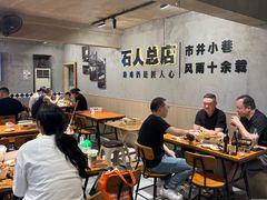 -86烧烤 | 江湖菜(石人总店)