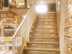 -猫的天空之城概念书店(苏州平江店)