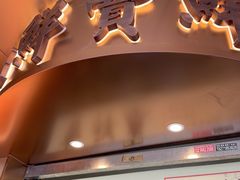 -曹祥泰(解放路店)