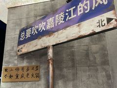 -旧街市鲜货老火锅(大光路店)