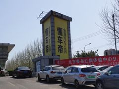 -金港秋名山·双层卡丁车场