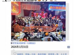 -里堂派对·独栋团建聚会小院轰趴馆(三圣乡店)