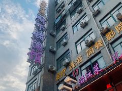 -乡下姥渔馆(齐落山路店)