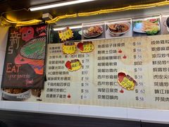 -新记美食(关闸店)