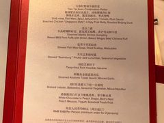 -丽思卡尔顿酒店-天泰轩中餐厅(大沽北路店)