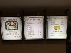 -杏好遇见你(总店)