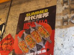 -有局·成都市井烧烤·精酿啤酒(双楠店)