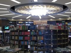 -新华书店(学府大道店)