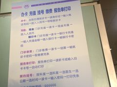 -西安市人民医院(大差市院区)