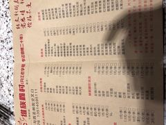 -维族鑫村麻辣排骨串(联发陶瓷小区店)