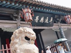 -平遥县衙