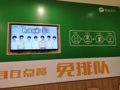 -德克士(中心医院店)