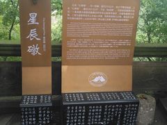 -丰都鬼城名山景区