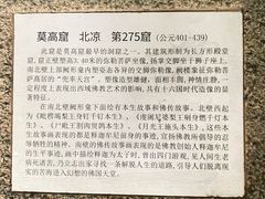 -敦煌石窟文物保护研究陈列中心