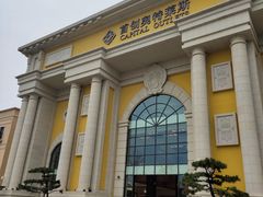 -首创奥特莱斯(西安店)