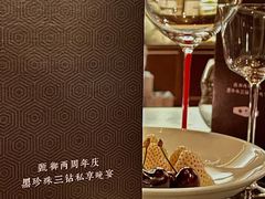 -甄御•海鲜新青岛菜(麦岛店)