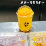 冰博克像空口的奶盖！颠覆我对牛奶的认知！