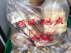 -宫廷糕点铺
