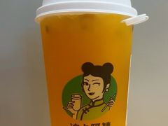 -沪上阿姨·精选茶饮(新奥购物中心店)