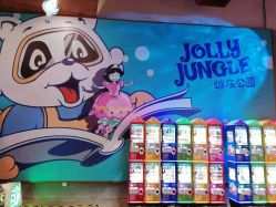点击看大图 -探奇乐园蹦床公园(日月广场店)