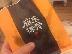 -歹街(金成店)