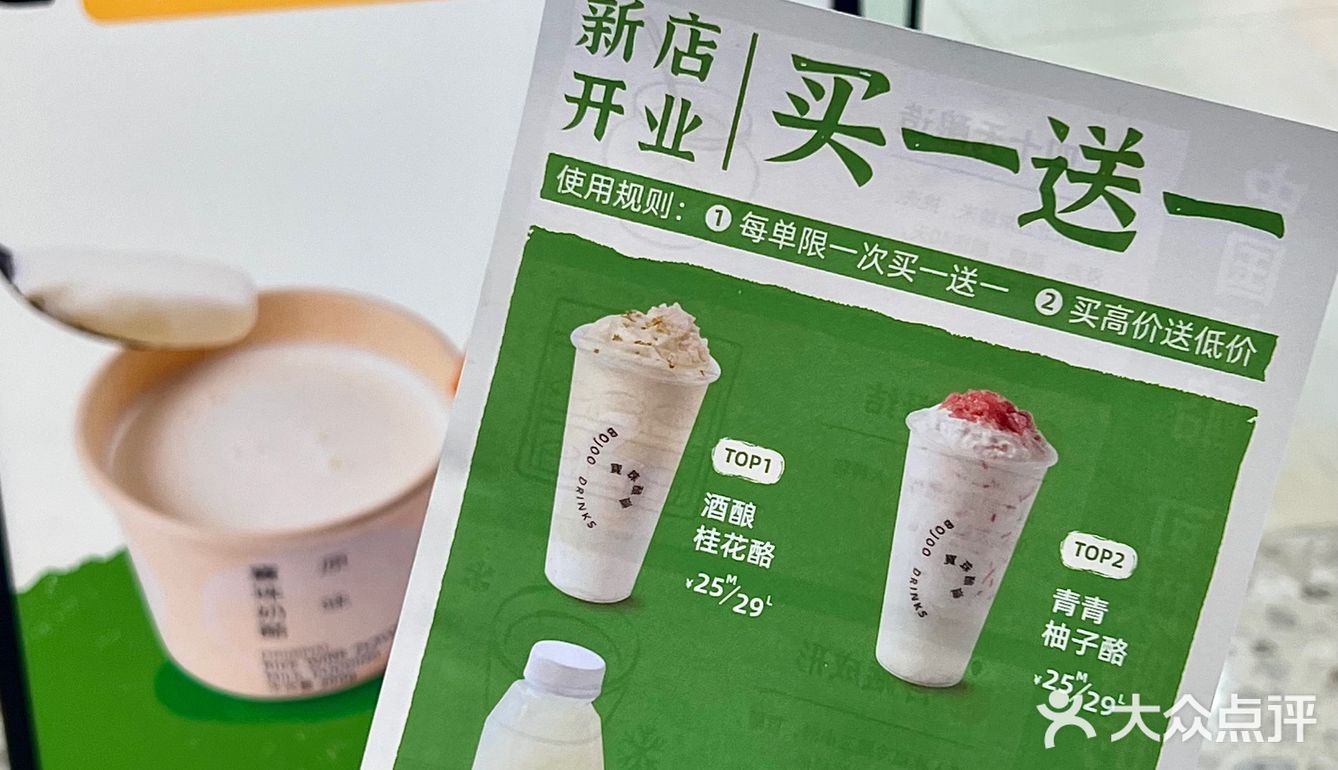 在天津！终于理解网友说的好喝到无语了…
