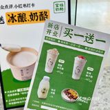 在天津！终于理解网友说的好喝到无语了…