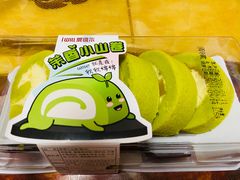 -爱维尔阳光蛋糕(和丰店)