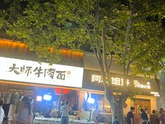 -健康路夜市