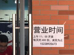门面-龍城柳州螺蛳粉(群星路店)