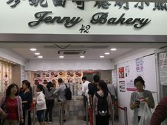 -珍妮曲奇聪明小熊(尖沙咀店)