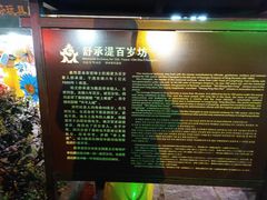 -南关石牌坊古镇