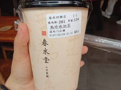 -春水堂人文茶馆(台中四维店)