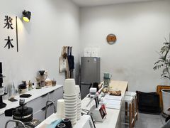 -浆木咖啡馆(湘子庙街店)