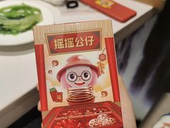 -海底捞火锅(长宁路龙之梦店)