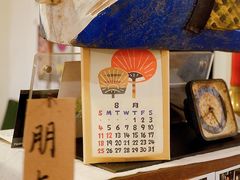 -懒鱼时光馆(沙坪坝店)