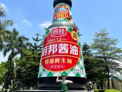 -厨邦酱油文化博览馆