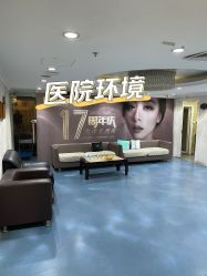 -深圳春天阳光医院·轮廓抗衰中心