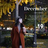 魔都拍照｜夜晚的黄金城道银杏别样魅力🍂