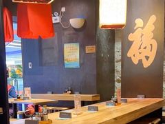 -和府捞面(中山龙之梦店)