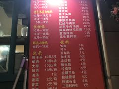 菜单-潘国仙耳光馄饨(黄家阙路店)