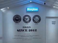 -Blueglass酸奶(华贸购物中心店)