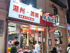 -衣裳街历史文化街区