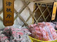 -苏州市吴中区光福窑上花果蜜饯厂