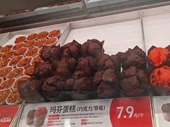 -東更道点心行(北京龙湖熙悦天街店)