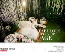 点击看大图 -情订奇缘婚纱摄影(和平路店)