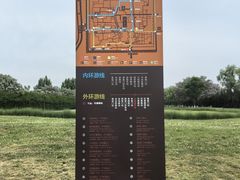 -汉长安城未央宫国家考古遗址公园