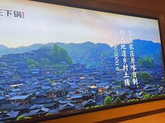 -富正毅三下锅·湘西韵味(天门山索道店)