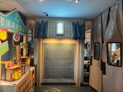 -老淮滨-蚌埠非遗小吃(淮河路店)