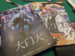 -JOJO实景沉浸侦探剧本杀(大悦城店)